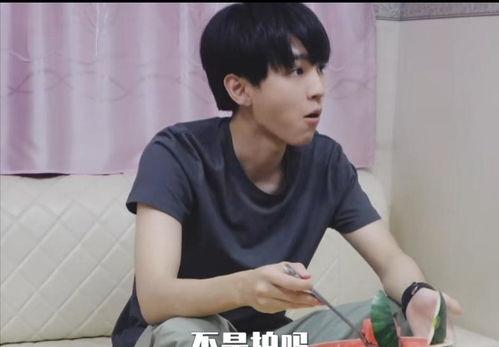 王俊凯吃瓜娱乐视频